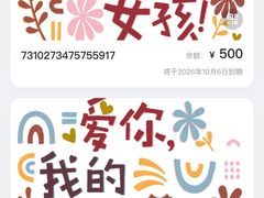 -星巴克(北京复兴路店)