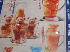 -克茗冰室(光明N次方公园店)