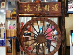 -元盛居(生态大街店)