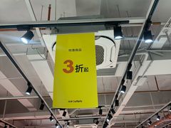 -五环Outlets(高新工厂店)