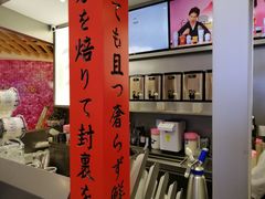 -伏小桃(萧山银隆店)