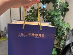 -上座云间·青年赣菜(绿茵店)