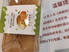 -欣奇西点蛋糕(国联店)