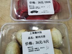 -德兴馆(广东路总店)