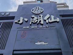 -上海柏悦酒店