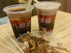 -八婆婆烧仙草(中山路店)