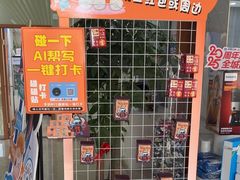 -茂菊口腔连锁(浦东南路店)