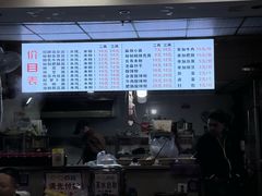 -老蒋面(南坪店)