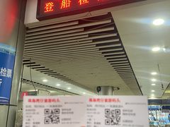 -澳门环岛游湾仔码头