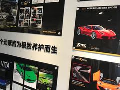 -跃通XPEL超级旗舰店(浦东店)