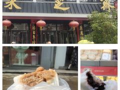 -采芝斋评弹茶馆(观前街店)