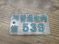 -刘信牛羊肉泡馍小炒(回民街店)