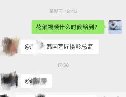 -艺匠摄影ARTIZ STUDIO(南京店)