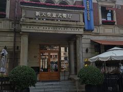 -天津意大利风情旅游区