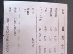 -鸿顺楼(永兴路店)