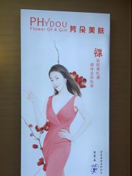 -芳朵美容养生SPA