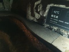 -海口观澜湖火山温泉谷