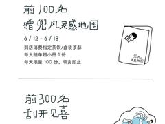 -喜茶(珠海华发商都店)