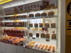 -味多美蛋糕(东直门店)