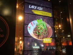 -Show Neua Thai Street Food