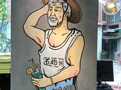 -石炮台果汁冰(天河店)