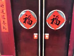 -金枝玉叶上海人家食府(三里河店)