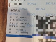 -博纳国际影城(龙华店)