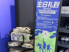 -迪卡侬(大英山店)