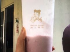 -沪上阿姨·精选茶饮(十一经路店)