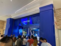 -the Roll'ING手作瑞士卷专门店(卓悦中心店)