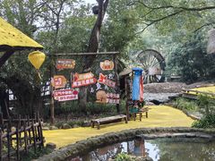 -天目湖山水园