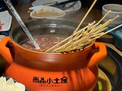 -尚品小土屋涮毛肚(李沧万达店)