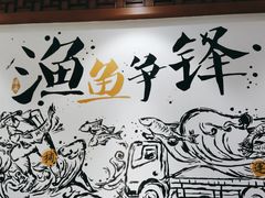 -港升鱼师傅·中山脆肉鲩
