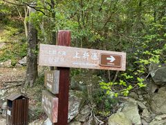 -雁荡山风景名胜区