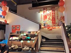 -随缘小馆(红岭路店)