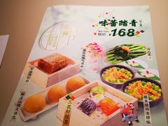 -蔡澜点心·粤菜(万菱汇店)