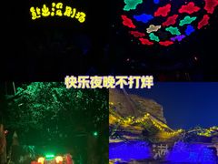 -芜湖方特东方神画