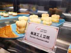 -安蒂娅·海鲜自助餐厅(安蒂娅美兰酒店)