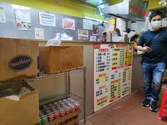 -华辉小食