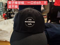 -UNDER ARMOUR(新燕莎奥莱店)