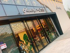 门面-chenity  cafe