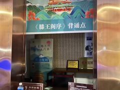 -寻梦滕王阁实景演出