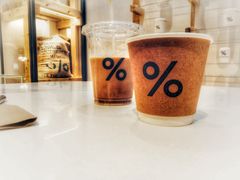 西班牙拿铁-% Arabica阿拉比卡咖啡(武康路店)