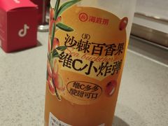 -海底捞火锅(泰安爱琴海店)