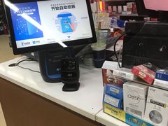 -六意生活超市(交通鸿运店)