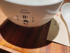 -彬媽糖水(侨鑫国际店)