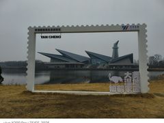 -盐城丹顶鹤湿地生态旅游区