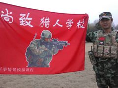 -崇明岛拓展训练真人CS镭战基地