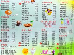 -康乐(滨江道店)