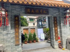 -周大娘牛乳(旧寨古村总店)